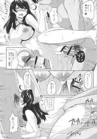 (C87) [Nukidokoro. (Roteri)] USIO ON DEMAND (Kantai Collection -KanColle-)