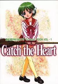 (C55) [Monkey Reppuutai F (Doudantsutsuji)] Catch the Heart (To Heart)