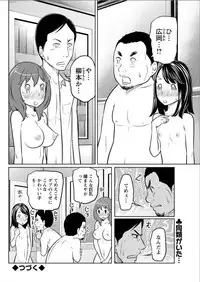 Action Pizazz Special 2015-08 [Digital]