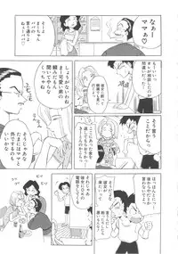 [Shiina Ahiru] Sweet Bakery