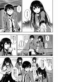 [saitom] Issho Ni Shiyo [Digital]