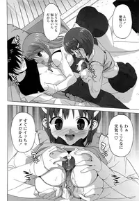 [Ohtomo Takuji] Gokkun Shojo [Decensored]