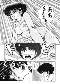 [ALPS (Various)] LOOK OUT 21 (Various)