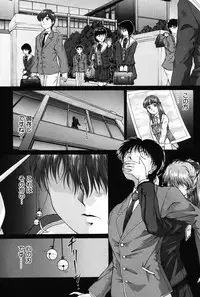 [Himenogi Apo] Ijirarekko