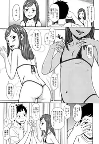 [Onizuka Naoshi] Undertow