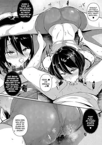 [Kuronomiki] Garden + Extra [Digital] [English]