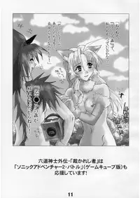 [Gebokudou] Slave Unit Vol.2