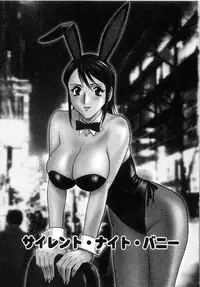 [Hidemaru] Sweets Amai Kajitsu 2