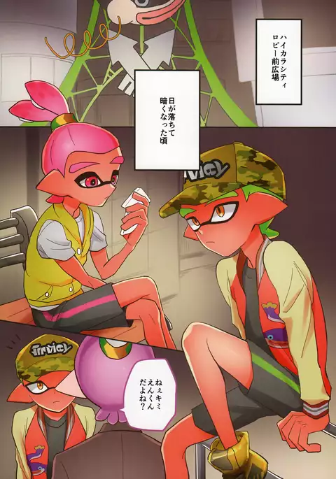 Yoru no Enkou Tag Match