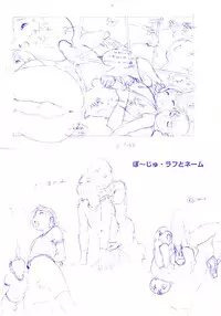 [Anthology] Shounen Ai no Bigaku 9 The Bokura no Undoukai