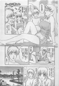 Action Pizazz 2003-09