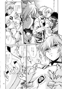 [Studio Katsudon (Manabe Jouji)] Plug Suit Fetish Soushuuhen (Neon Genesis Evangelion)