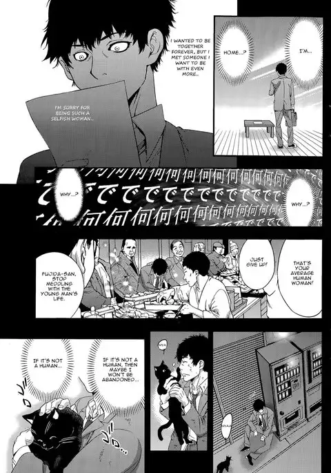 Kekkon Suru Nara Mesuneko to | If It's Getting Married, a Catgirl...