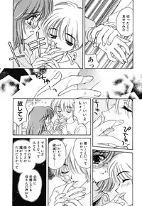 [Kirisawa Mint] Zero no Kokuin - The Mark Of Zero