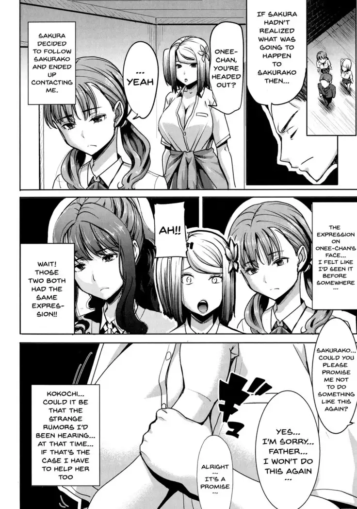 Ai no Musume... Sakurako | Love's Daughter Sakurako Ch.1-6