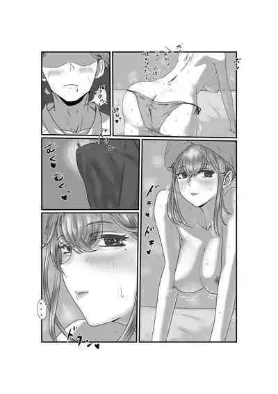 Tsuma wa NTR reta gatte iru