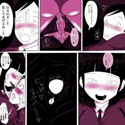 Gakkou no InChara Joshi 2