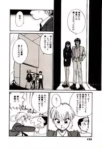 [Hotta kei]Miracle Girl & Boy