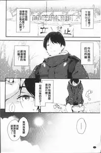 [rca] Naked Sweets | 脫光光的裸體甜心們 [Chinese]