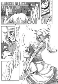 (C89) [SHIS (Z-ton)] A Beautiful Greed Z-ton Jingai Soushuuhen