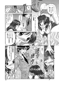 [Tukimi Daifuku] Waisetsu Shoujo