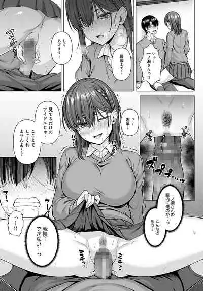 COMIC Anthurium 2022-05 [Digital]