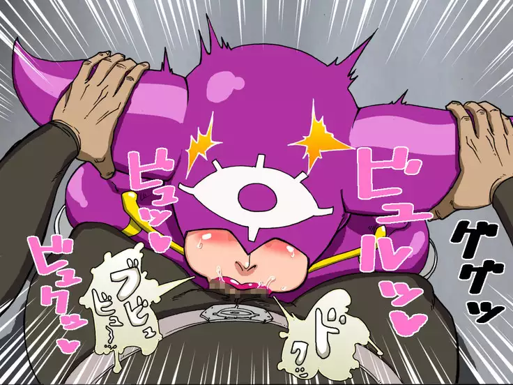 Shitappa Sentouin ga Do-S Onna Kaijin o Shikaeshi Sex