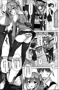 COMIC Kairakuten BEAST 2015-06