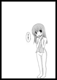 [valssu] Tales of Phallus vol.4 (Tales of Series)