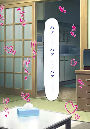 Kyonyuu Beit ni Kakomarete Yuuwaku Saretara Furin Shite mo Shouganai yo ne