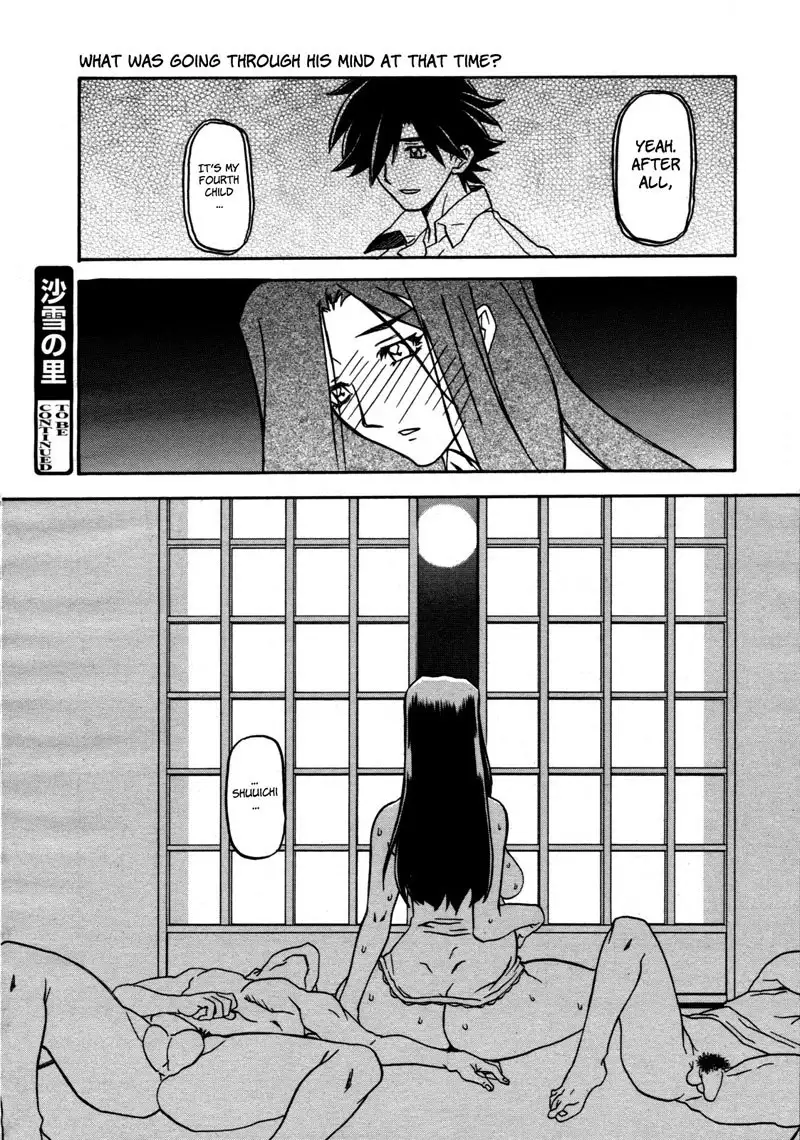 Sayuki no Sato Chapter 16