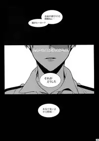 (C92) [APOLLO (JIRO)] My Hero Collection! (Boku no Hero Academia)