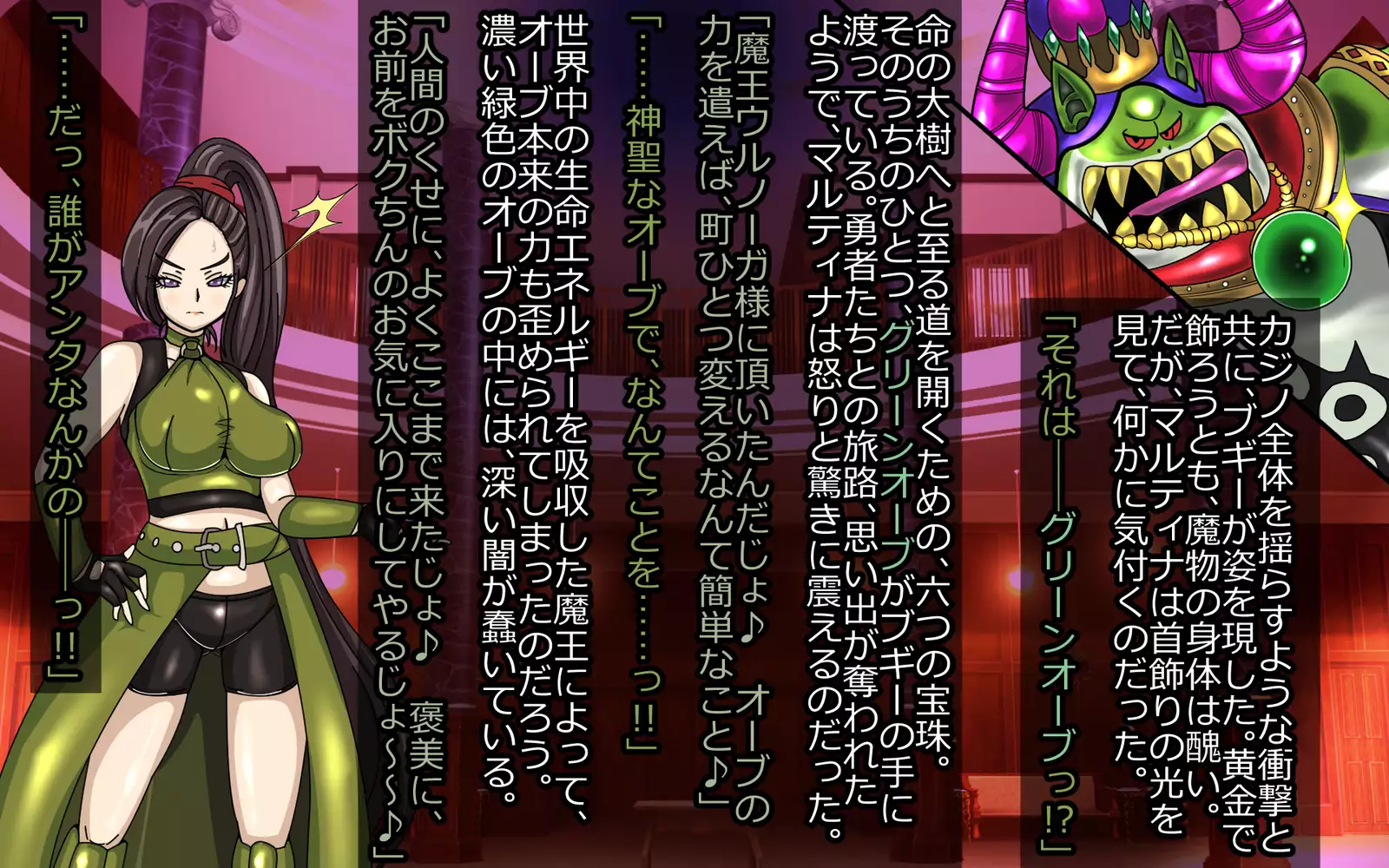 Mashō kakusei - noroi wareshi himegimi