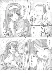 [HIGH RISK REVOLUTION (Aizawa Hiroshi)] Shiori Gaiden Soushuuhen Ii Tabi Yume Kibun (Tokimeki Memorial)