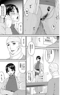 [Bai Asuka] Keiyaku Dorei Duma [Digital]