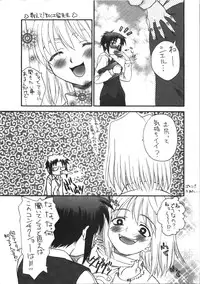 [halftime]sakusa gotta ni (various)