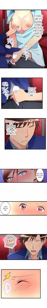 What She Fell On Was the Tip of My Dick