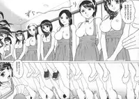 [Grace] Grace no G Spot