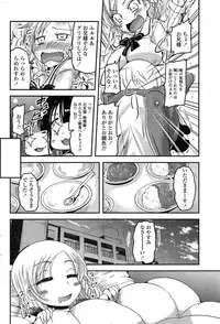 COMIC Penguin Club 2015-02