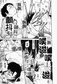 [Maka Fushigi] I♥DOLL [Chinese]