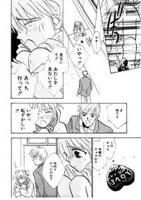 [Rocket Kyoudai] Love Story o Kimi ni... ♥