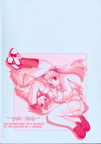 [Yaski] Miko no Susume