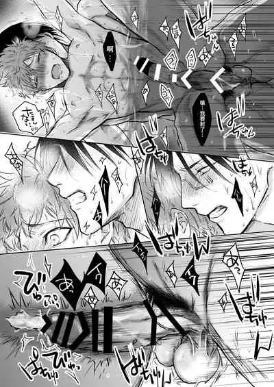 [Amarans (Various)] BOY x BOY IDOL COLLECTION! [Traditional Chinese] [Digital]