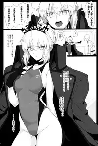 (C93) [Hokkebain! (Halcon)] Chaldea Shiko Shiko Material Vol. 2 (Fate/Grand Order)