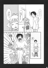 (C62) [NIKKA (various)] C-HOBIT 3 (Chobits)