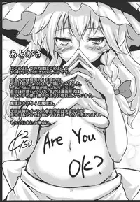 (KoiMari3) [MMT!! (K2isu)] Konna Koto bakari Kangaeteimasu. (Touhou Project)