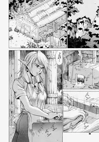 Comic Megastore H 2004-07