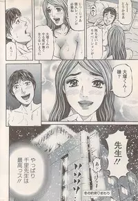 Action Pizazz 2008-01