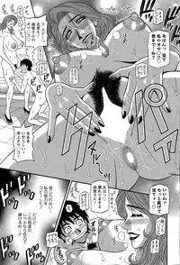 Action Pizazz DX 2015-03