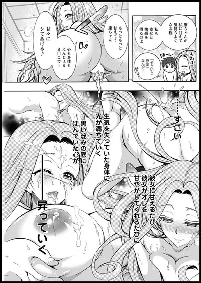 Action Pizazz 2020-05